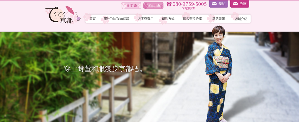 螢幕截圖 2015-10-08 04.08.30.png