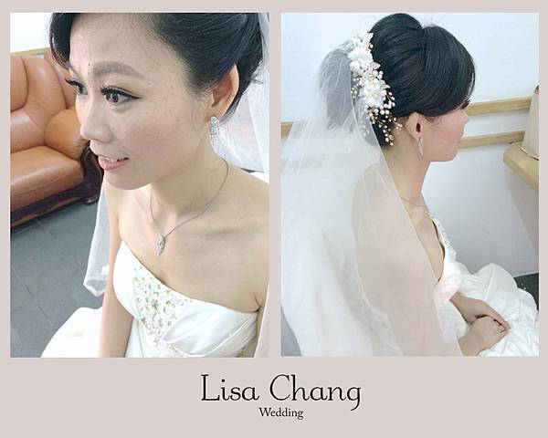 新娘秘書lisachang