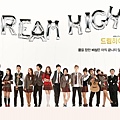 120115-dream-high.jpg