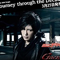 gackt.jpg