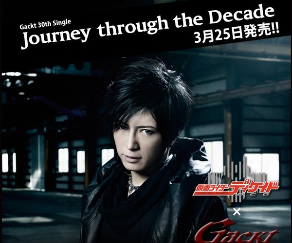 gackt.jpg