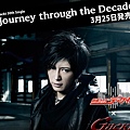 gackt.jpg