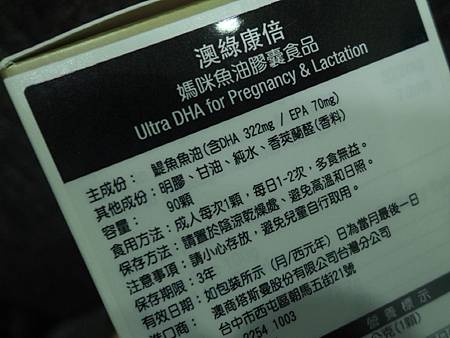 IMG_7448_2016_10_24_18_34_16 試用