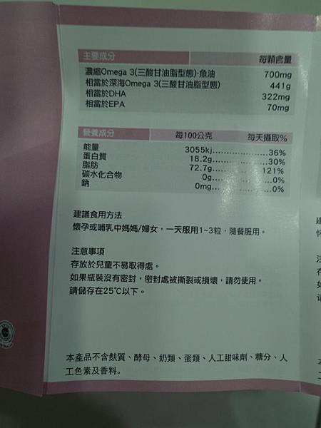 IMG_7460_2016_10_24_18_33_29 試用