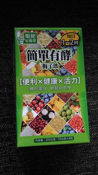 試用