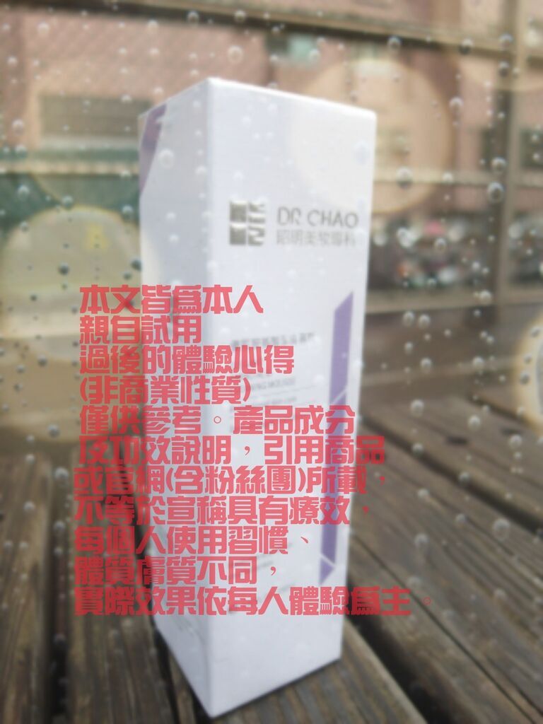 試用