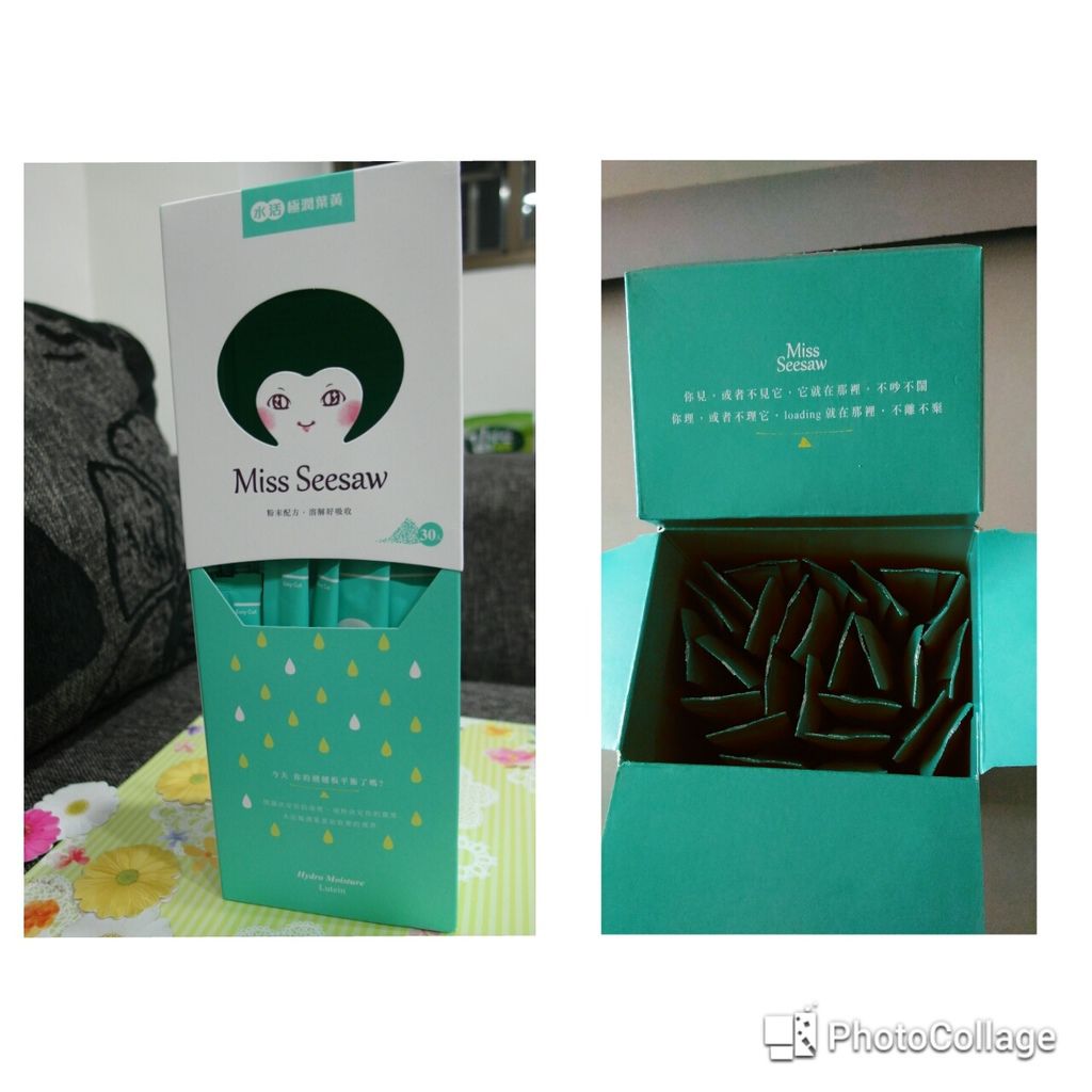 20170424_135009 試用