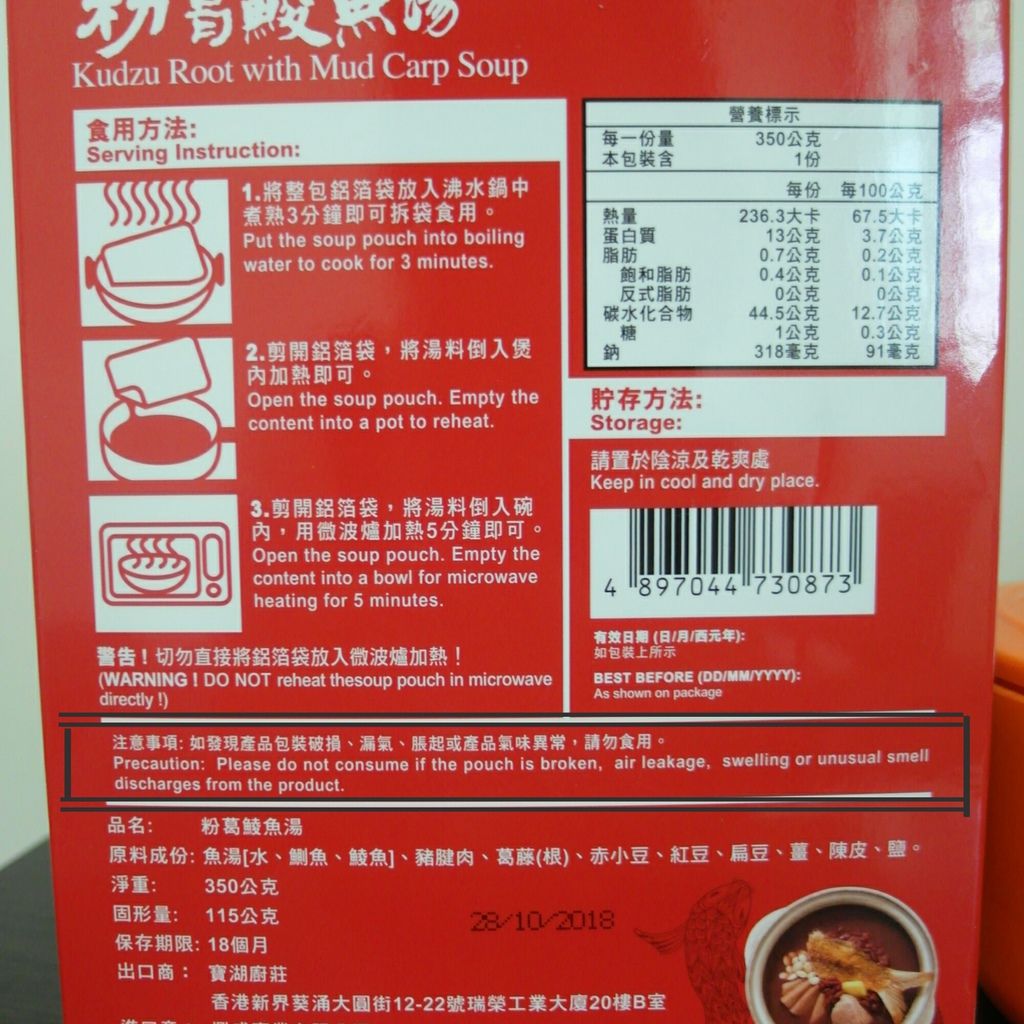 IMG_20170610_101716 試用