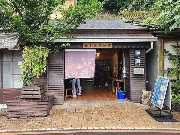 苗栗三義●勝興車站美食●五十五號麵館●平價小吃