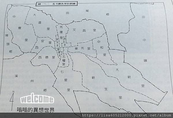 【北斗古鎮沿革趴1】 荷治時期的彰化北斗與原住民－費佛朗語與