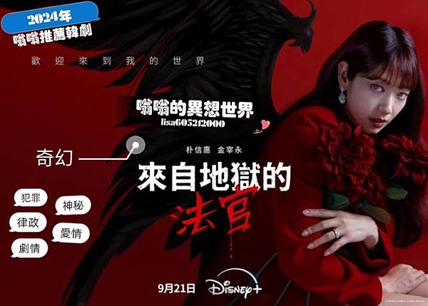 嗡嗡的異想世界