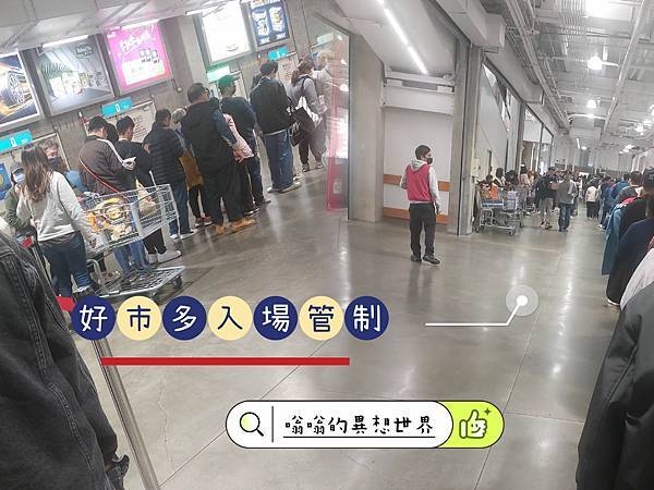 【新品開箱!】→好市多〃嗡嗡之新品開箱！2025年(持續更新