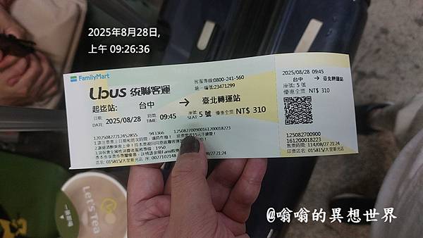 100%哆啦A夢&FRIENDS 巡迴特展 台北站〃UNIQLO 哆啦A夢與羅浮宮UT系列│2025