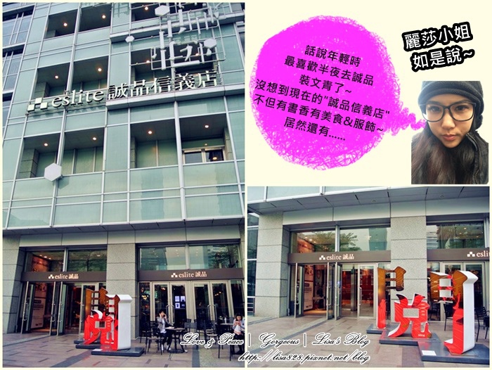▎光療 ▎想在百貨公司裡面做指甲(光療)嗎?就來信義誠品找CH Essence艾美佳人吧!