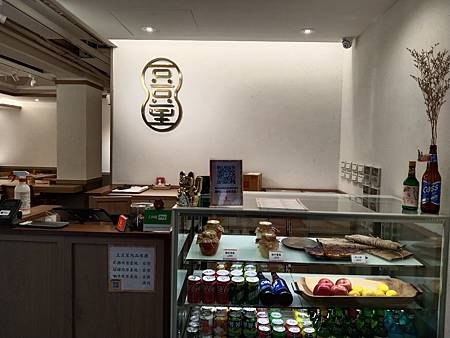 豆豆里DODOLI永康店(二訪)