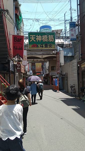 京都大阪七日遊~第五天(黑門市場、任天堂直營店、居酒屋)