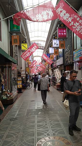 京都大阪七日遊~第五天(黑門市場、任天堂直營店、居酒屋)