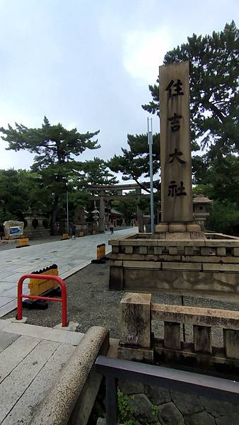 京都大阪七日遊~第七天(住吉大社、通天閣通、心齋橋)