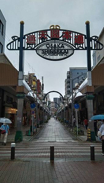 京都大阪七日遊~第七天(住吉大社、通天閣通、心齋橋)