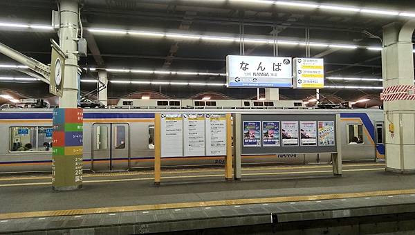 京都大阪七日遊~第七天(住吉大社、通天閣通、心齋橋)