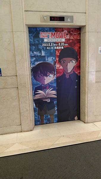 DETECTIVE CONAN THE MOVIE展 ～銀幕