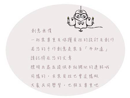 相互尊重 相互尊重