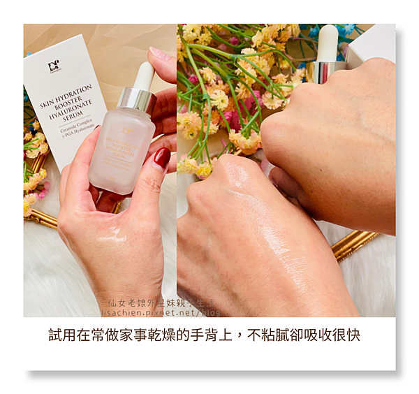 Dermafix德瑪膚玻尿酸精華液