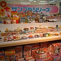 KiddyLand 食物櫃