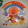 KiddyLand 麵包超人