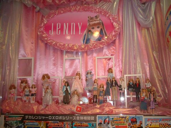 KiddyLand Jenny Barbie