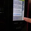 DSC_3565.JPG