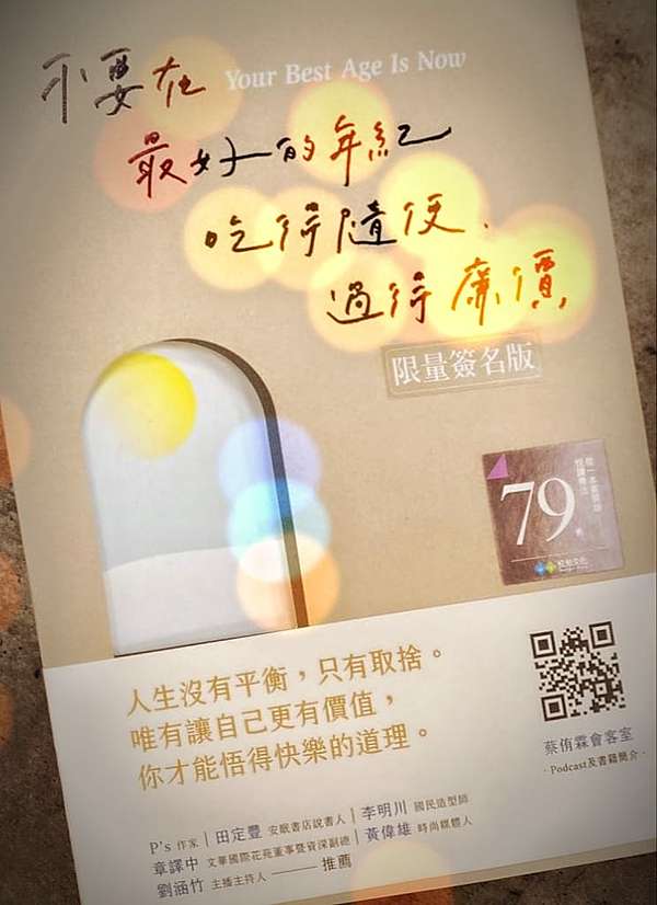 不要在最好的年紀 吃得隨便 過得廉價 Lisa麗莎時尚美睫屋waxxxx熱蠟除毛 痞客邦 不要在最好的年紀 吃得隨便 過得廉價 Lisa麗莎時尚美睫屋waxxxx熱蠟除毛 痞客邦