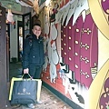 柯芬園卡通動物店.jpg