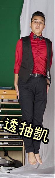 透抽凱.jpg 透抽凱.jpg