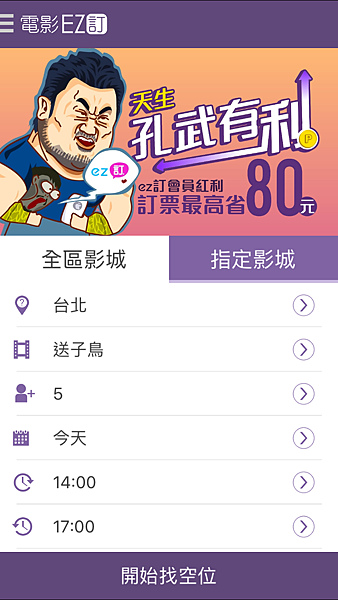 IMG_2940.PNG IMG_2940.PNG