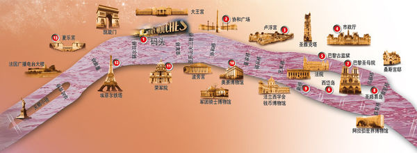 塞納河遊船.jpg 塞納河遊船.jpg