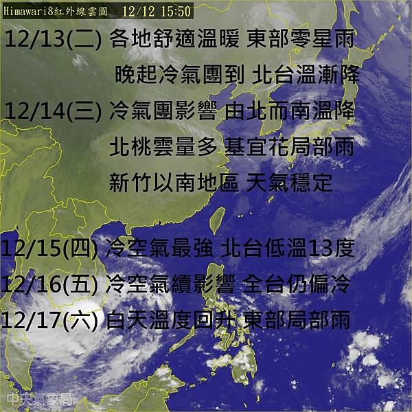 雲圖.jpg 雲圖.jpg