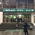 IMG_5768.JPG
