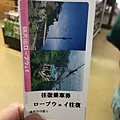 IMG_5770.JPG