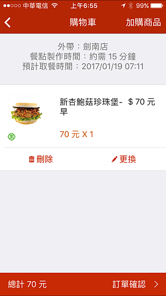 IMG_9050.PNG IMG_9050.PNG