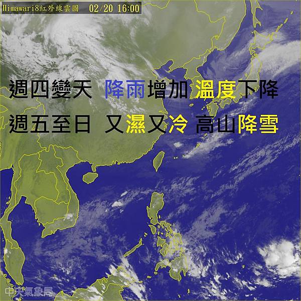 雲圖.jpg 雲圖.jpg