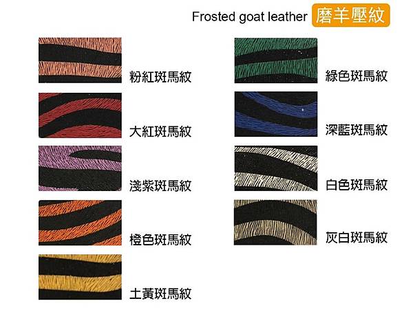皮料色卡更新_19.jpg 皮料色卡更新_19.jpg