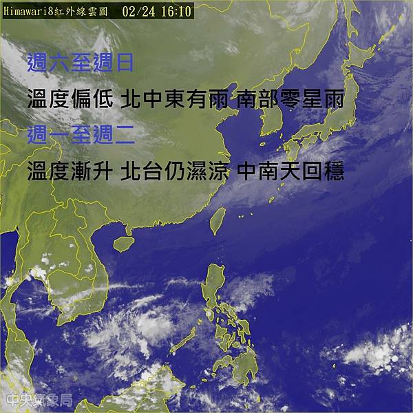 雲圖.jpg 雲圖.jpg