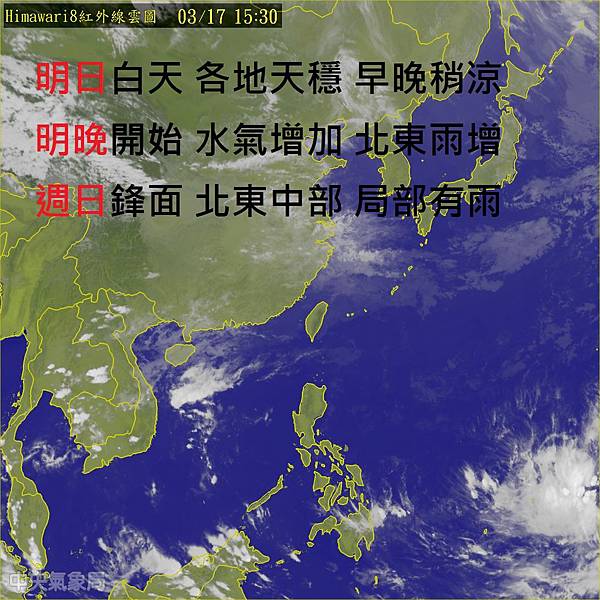 雲圖.jpg 雲圖.jpg