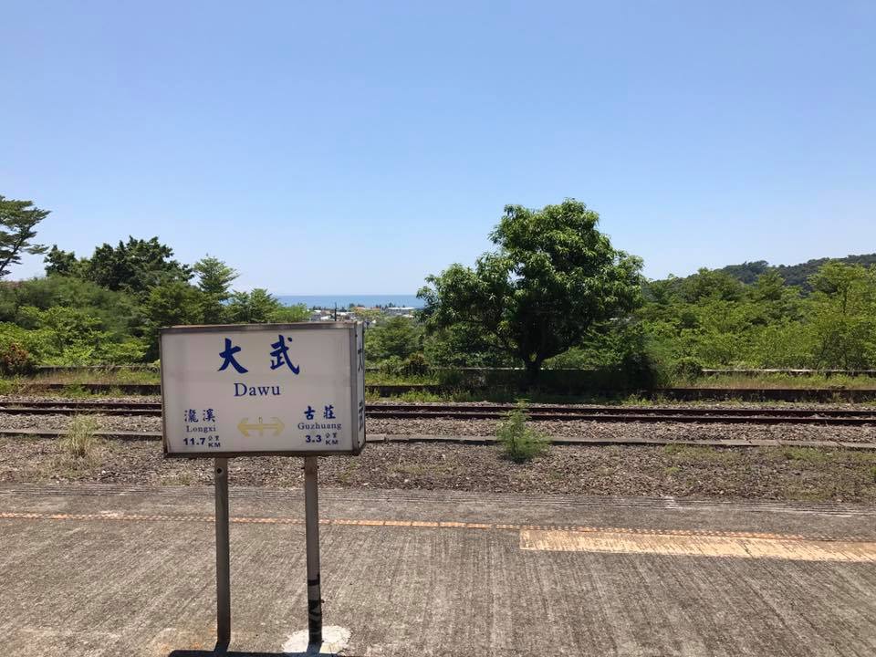 大武.jpg 大武.jpg