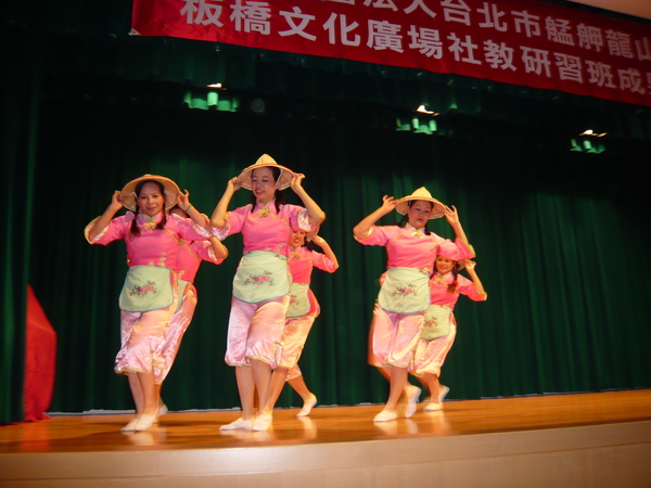 Oct 5, 2008 Chinese Folk Performance