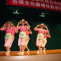 Oct 5, 2008 Chinese Folk Performance