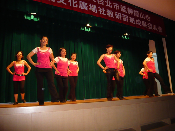 Oct 6, 2008 Lation Aerobics performance