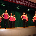 Oct 6, 2008 Lation Aerobics performance