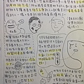 插畫日記 P12